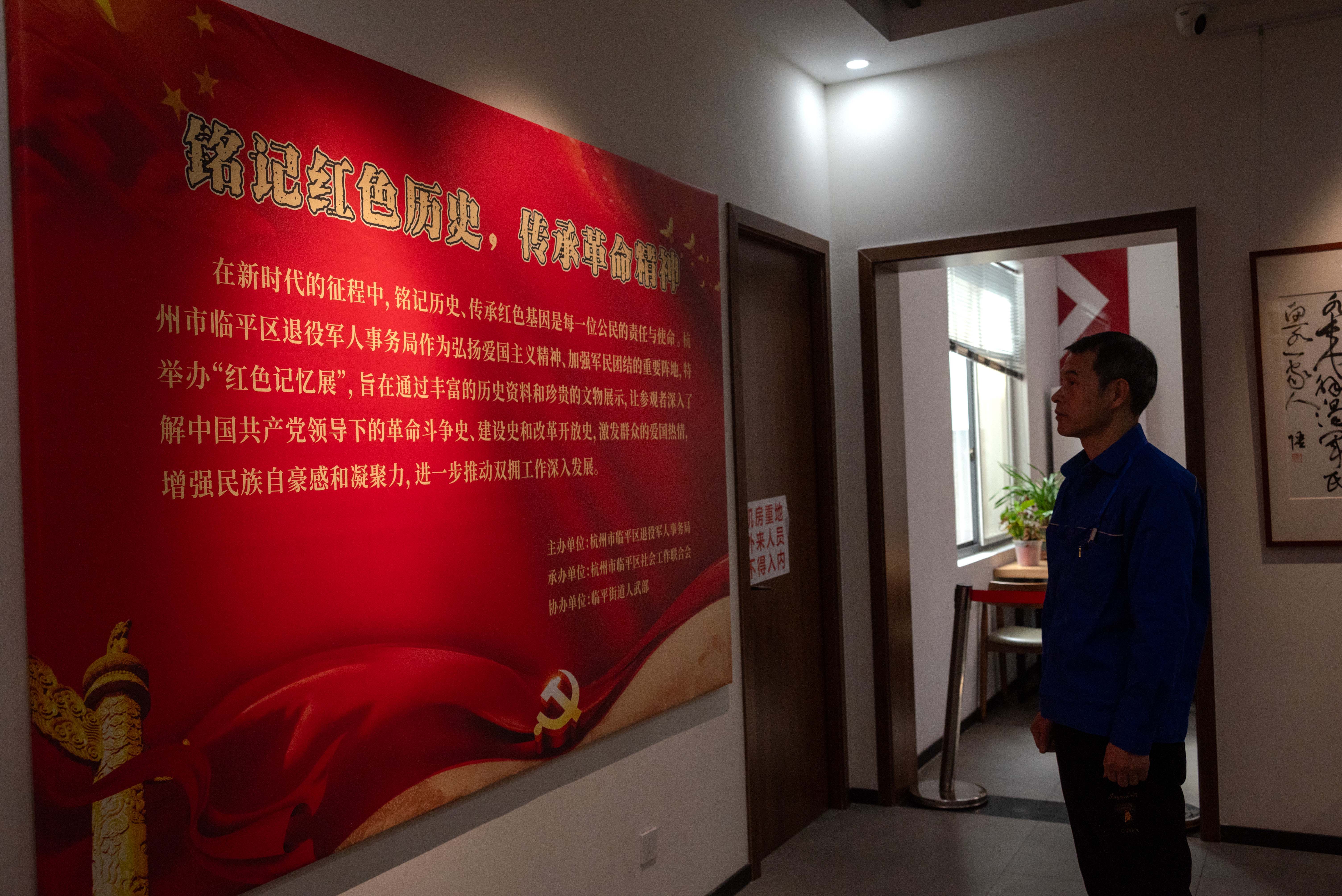 临平区双拥纪念馆-参观3.jpg