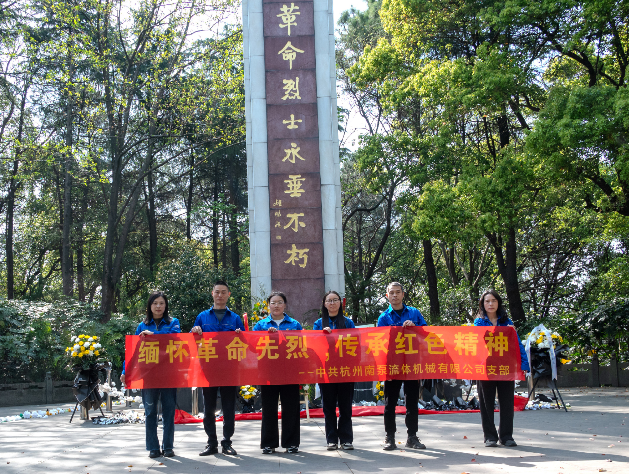革命烈士纪念碑-大合照.jpg