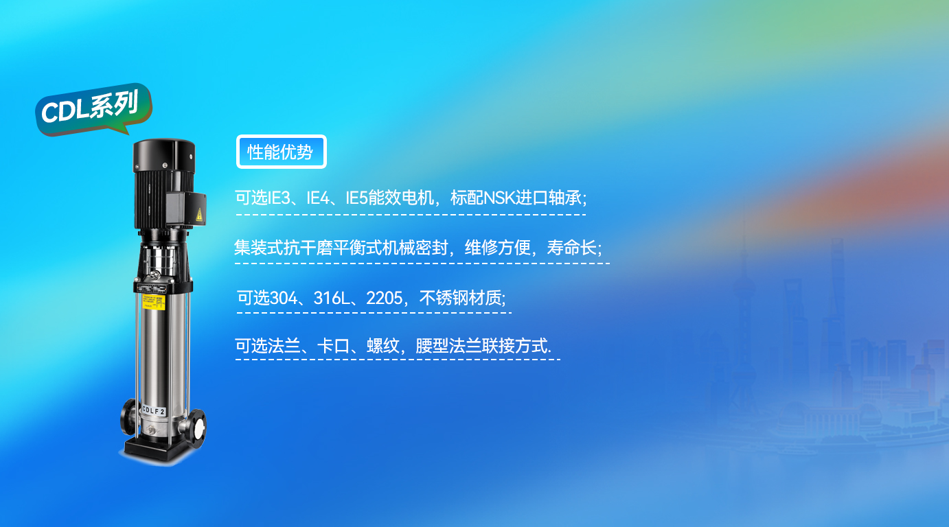 CDL系列优势.jpg